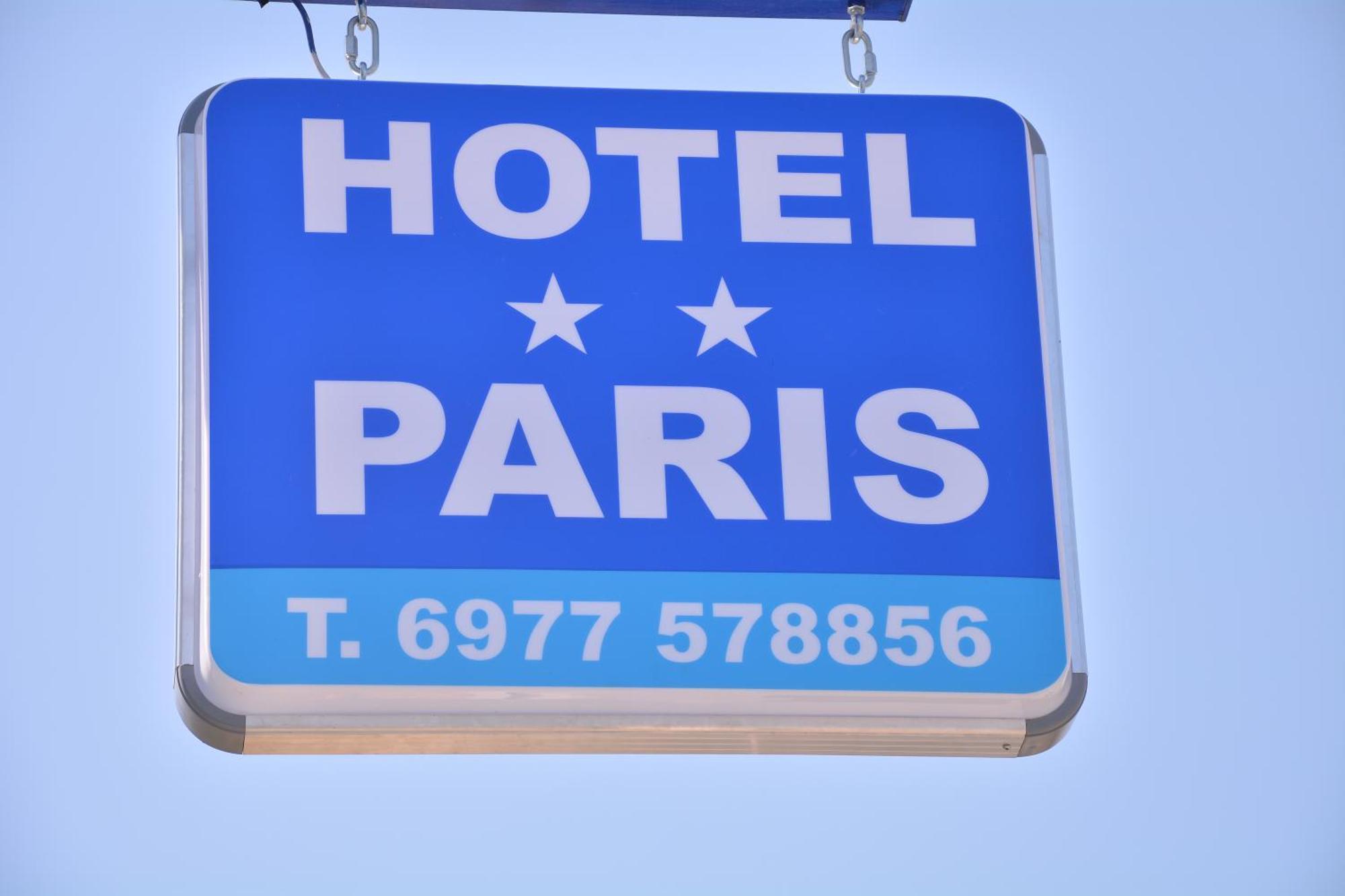 Hotel Paris Paralía エクステリア 写真
